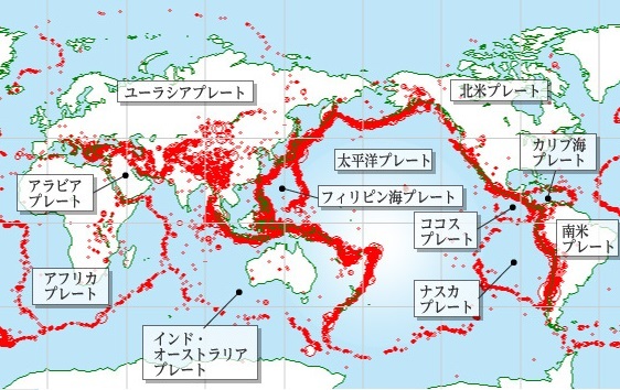 世界の地震帯