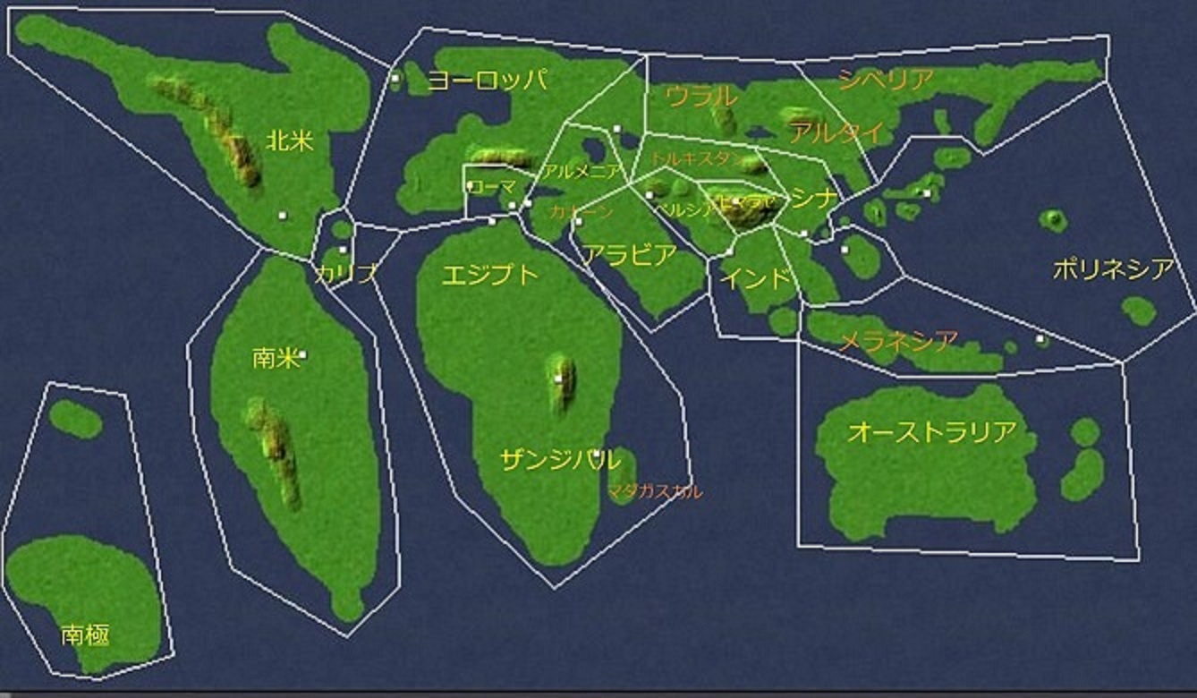 大雑把に描いた地球地図