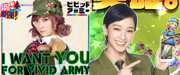 Vivid-army-Korean-Faces.png
