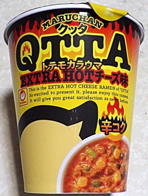 2/17発売 QTTA EXTRA HOT チーズ味
