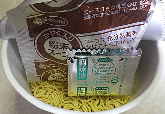 5/25発売 スーパーカップMAX 北海道コーン塩バター味ラーメン（内容物）