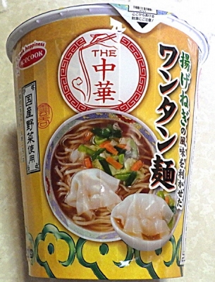 3/2発売 THE中華 揚げねぎの風味を利かせたワンタン麺