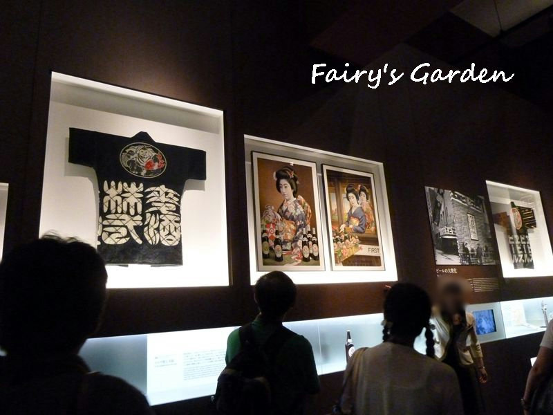 横浜青葉台プリザーブドフラワー Fairy&#39;s Garden-エビスビール記念館