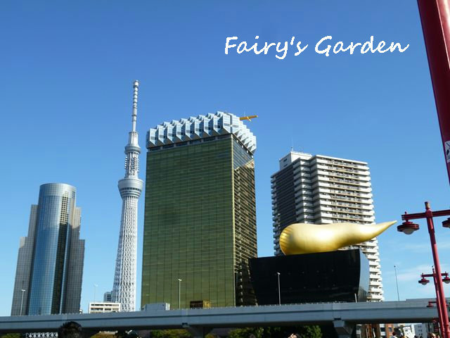 横浜青葉台プリザーブドフラワー Fairy&#39;s Garden-東京の風景