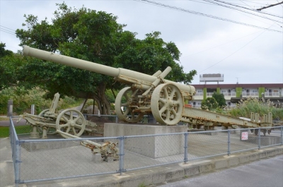 八九式十五糎加農砲（沖縄）