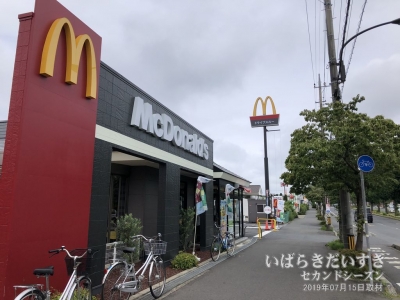 マクドナルド ひたちなか昭和通り店