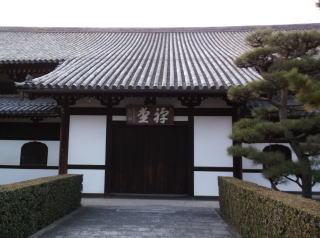 東福寺禅堂(選仏場)