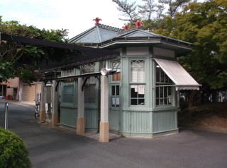 旧奈良女子高等師範学校守衛室