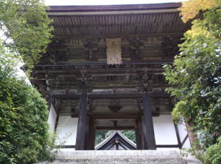 円成寺楼門