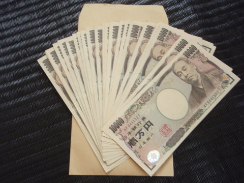 30万円