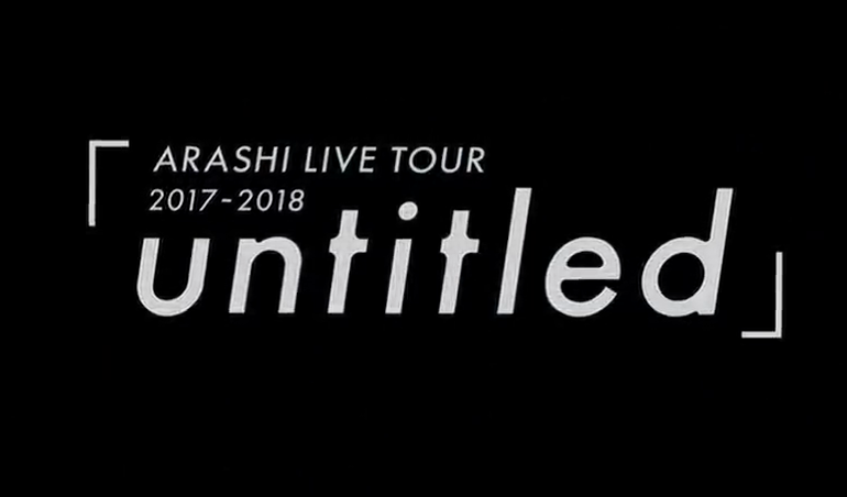 ARASHI - ARASHI LIVE TOUR 2017-2018「untitled」
