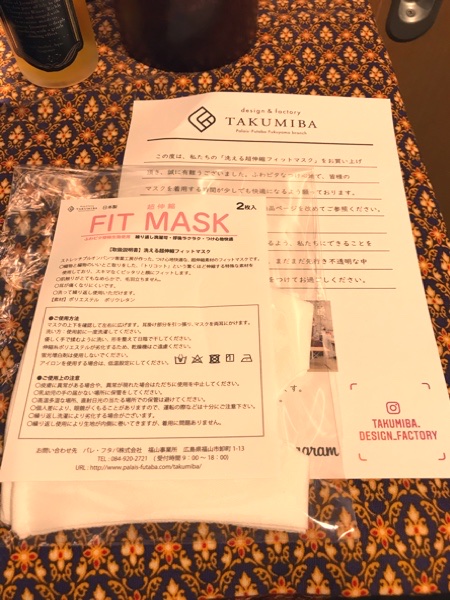 老舗日本製パンツメーカーさんの洗える超伸縮マスク