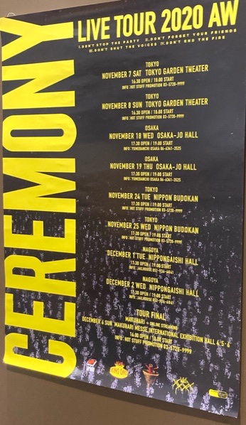 12/6配信！King Gnu Live Tour 2020 AW “CEREMONY” at NIPPONGAISHI HALL 20201201
