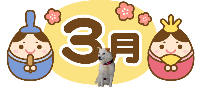 title-moji-03-march-2.png