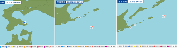 北海道地震