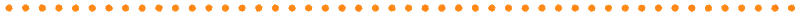 オレンジ色のドット線
