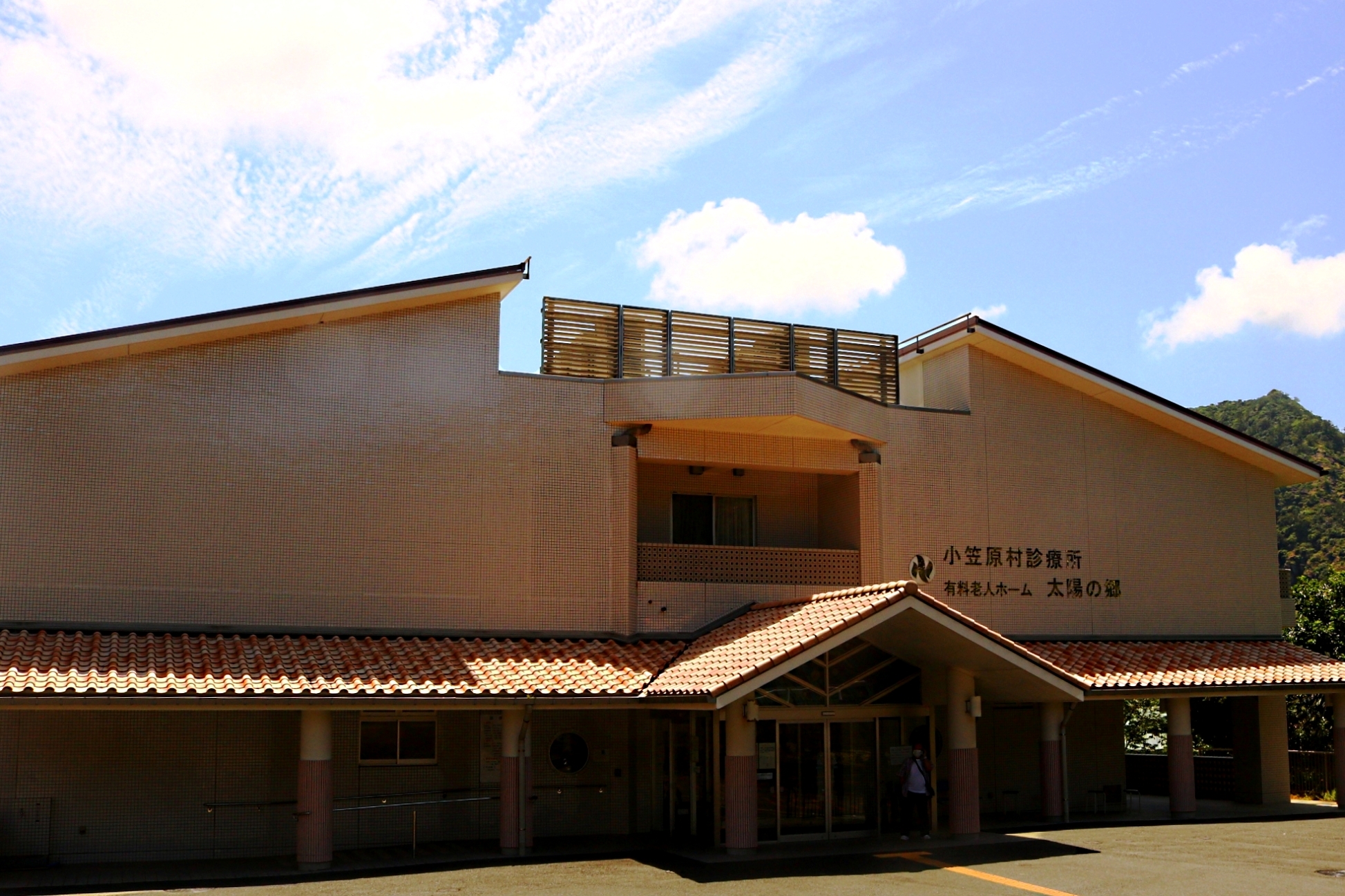 小笠原村診療所で受診してきました ぬぱぱの父島単身赴任ブログ