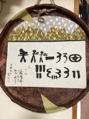 ナシ語 (1)