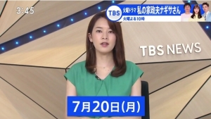 TBS 20200720 0345 TBS NEWS