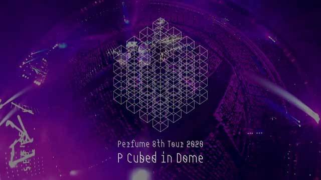 Perfume 8th Tour 2020 “P Cubed” in Dome」 Blu-ray & DVD （Teaser 