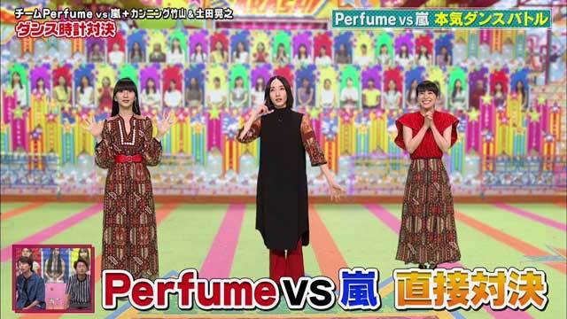 Perfume Level31