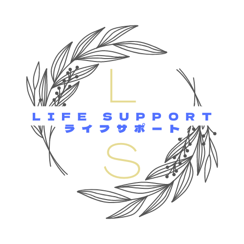 LIFE SUPPORT ライフサポート (2)