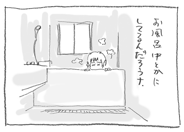 3-0114風呂中