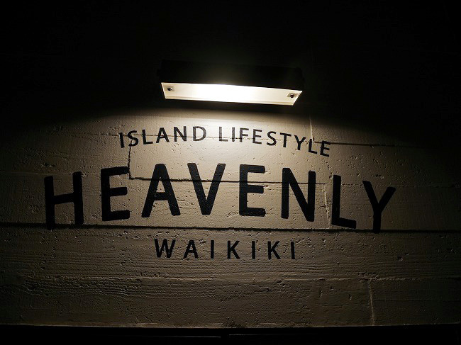 HEAVENLY Island Lifestyle