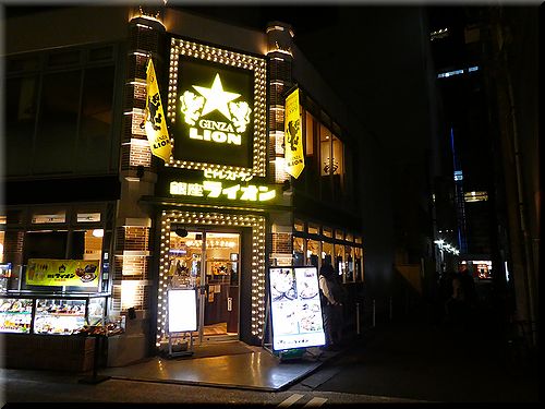 啤二 銀座ライオン 川崎駅前店