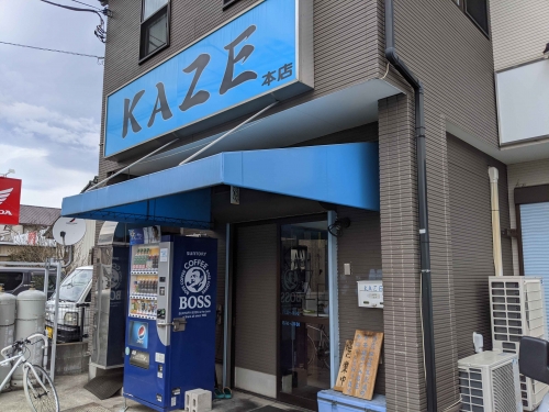 20200327_Kaze本店-001