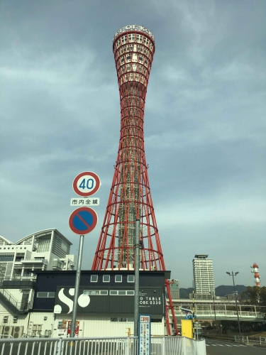 20201229_神戸ポートタワー-001
