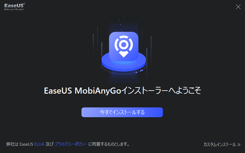 EaseUS_MobiAnyGo_001.png