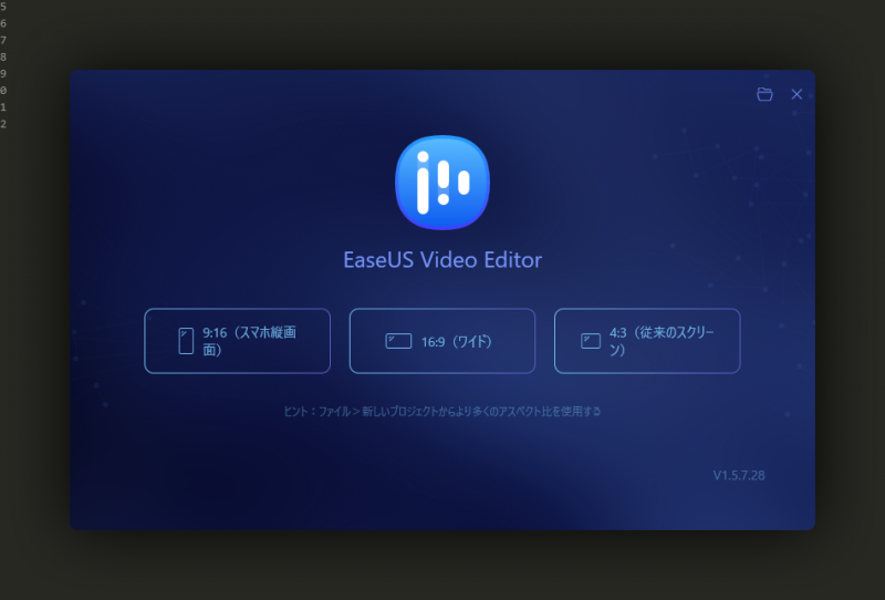EaseUS_Video_Editor_Pro_011.png