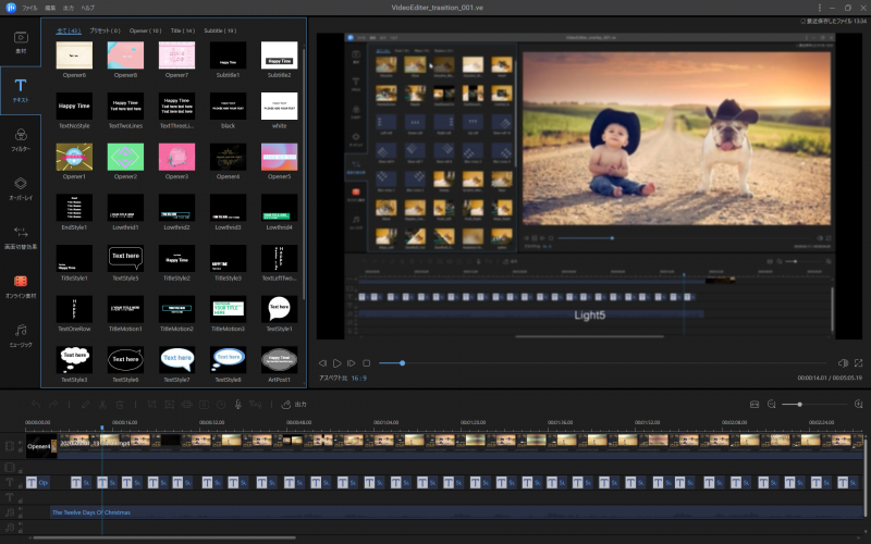 EaseUS_Video_Editor_Pro_013.png