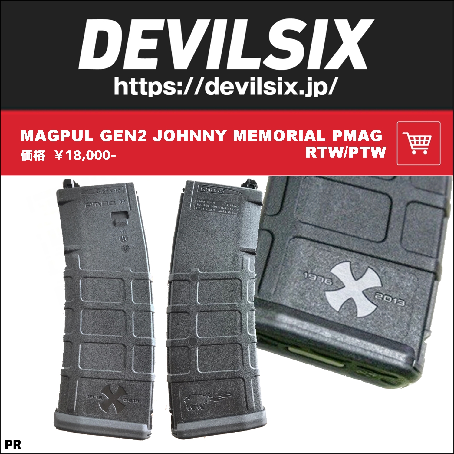 ACE 1 ARMS PMAG FOR MWS GBB DEVILSIX!!