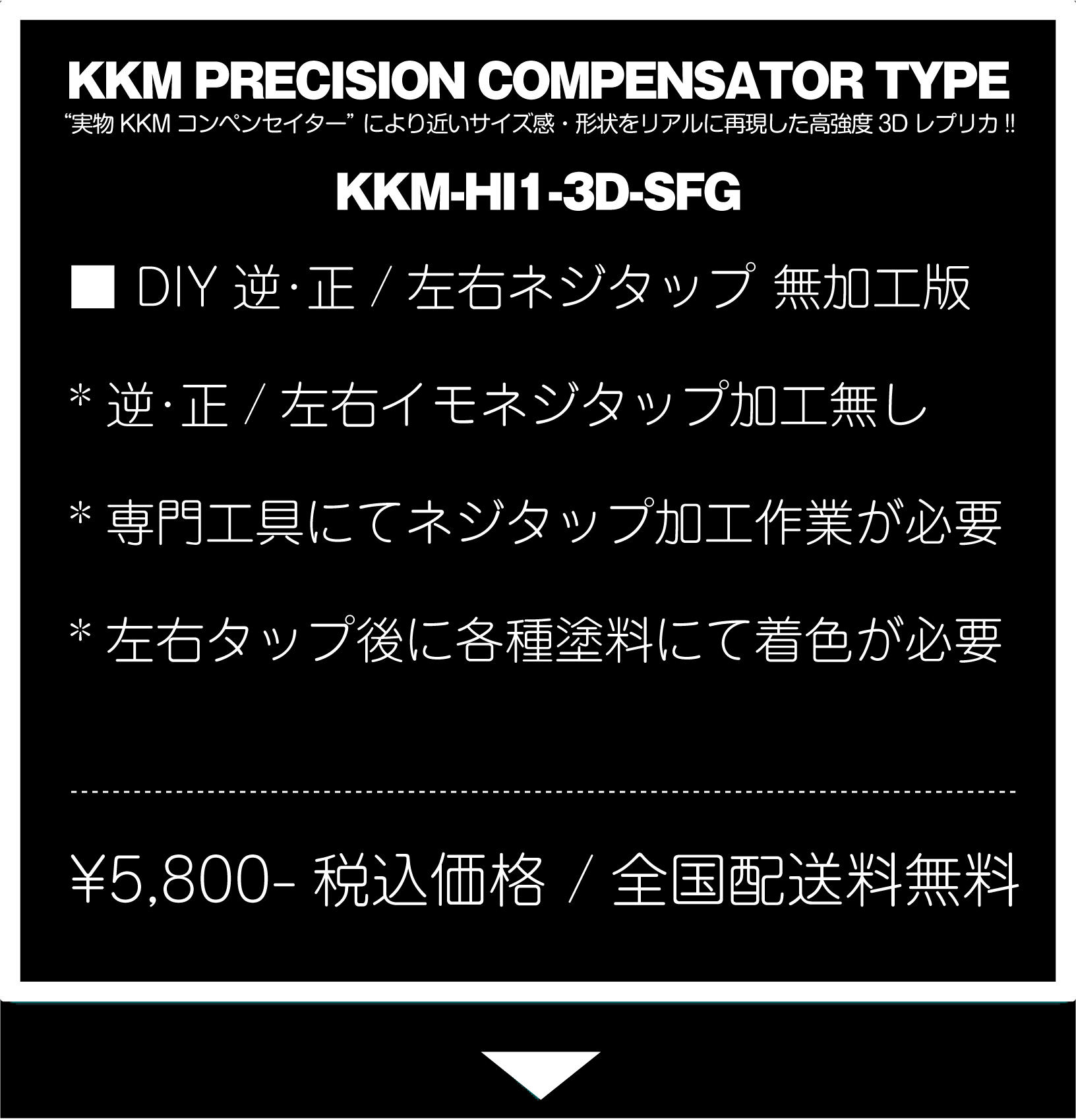KKM PRECISION COMPENSATOR TYPE AIR SOFT HILOGstore KKM-HI1-3D-SFG