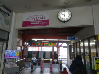 JR鹿児島本線二日市駅