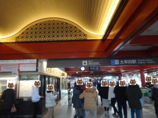 福岡西日本鉄道太宰府駅