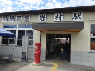 岐阜明知鉄道岩村駅