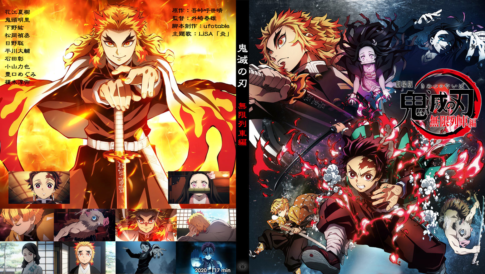 しょこら様専用 鬼滅の刃 遊郭編 Blu-ray 全巻セット - CD・DVD しょこら様専用 鬼滅の刃 遊郭編 Blu-ray 全巻セット - CD・DVD