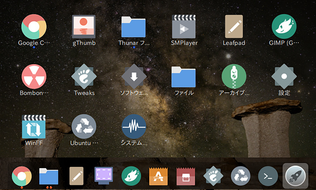 Zafiro icons Ubuntu アイコンテーマ