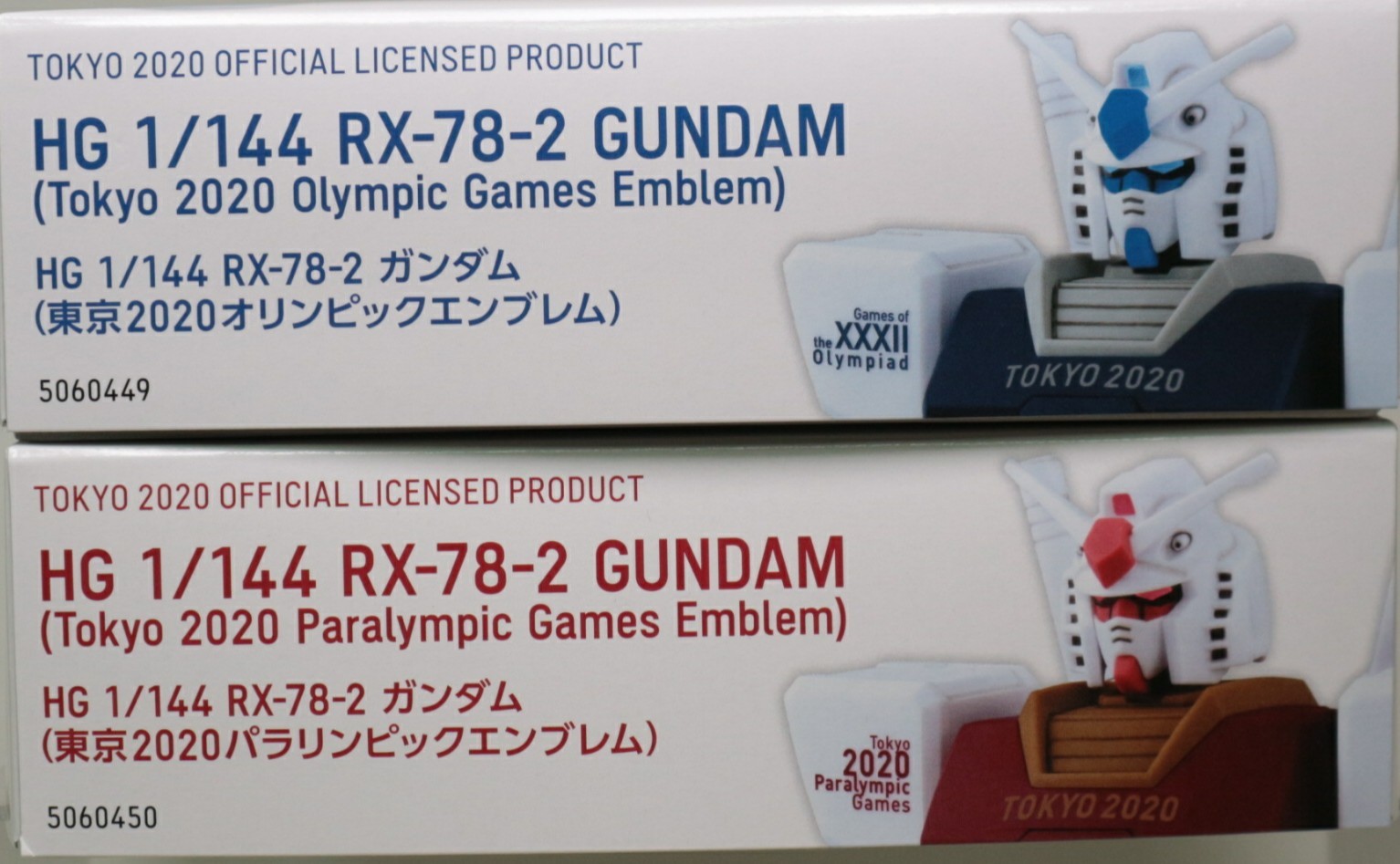 HG 1/144 RX-78-2 Gundam Red Ver Tokyo 2020 Paralympic Emblem Mobile Suit Gunda