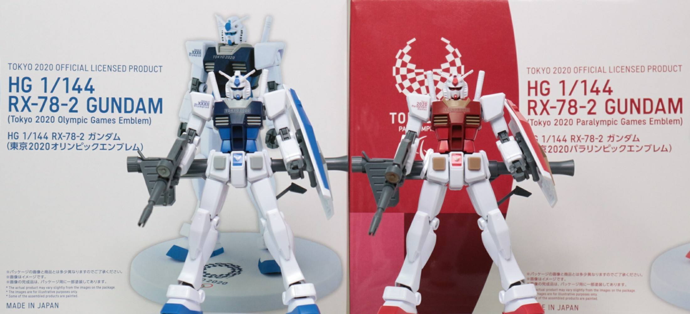 HG 1/144 RX-78-2 Gundam Red Ver Tokyo 2020 Paralympic Emblem Mobile Suit Gunda