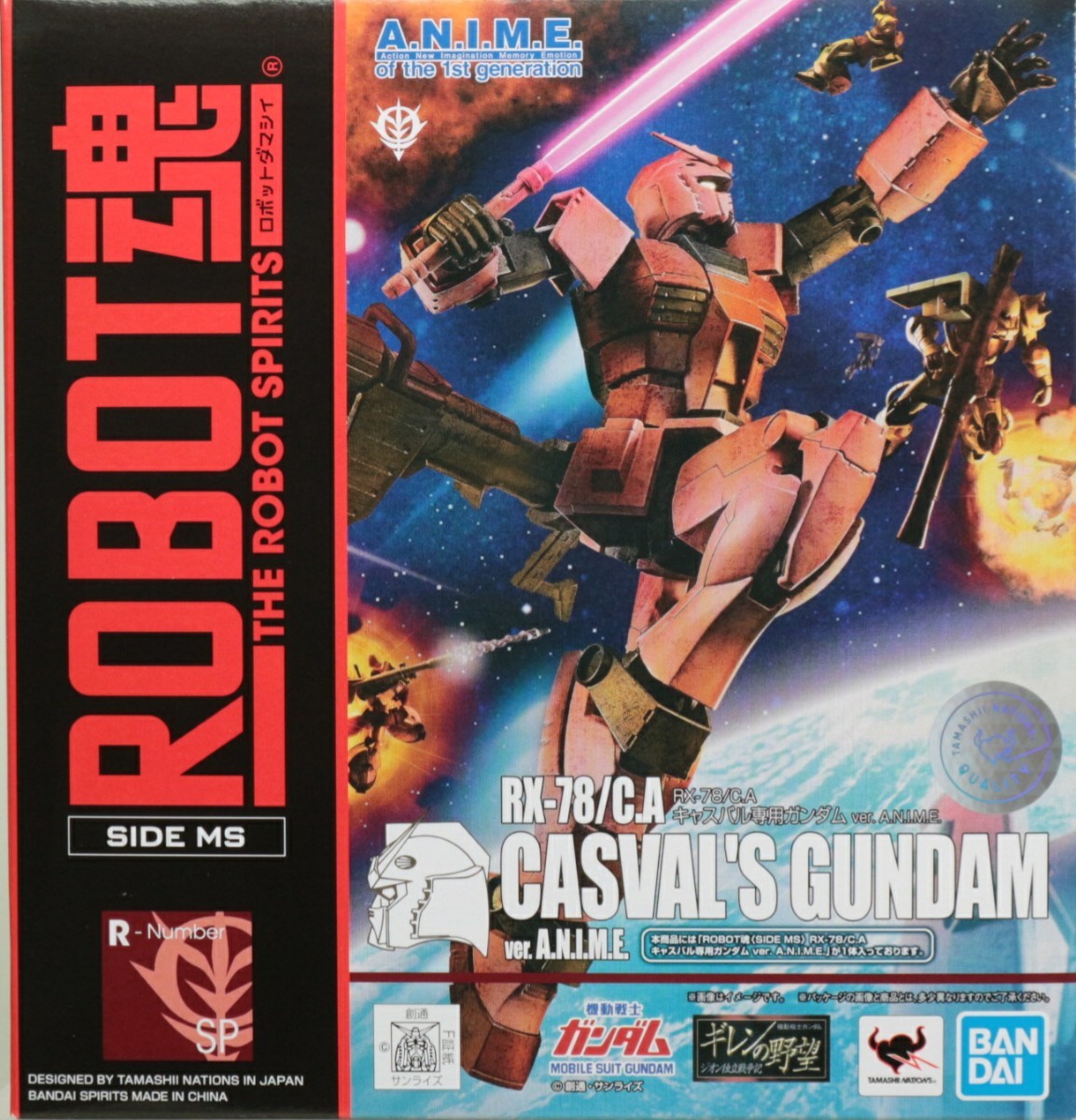 ROBOT魂 ＜SIDE MS＞ RX-78／C.A キャスバル専用ガンダム ver