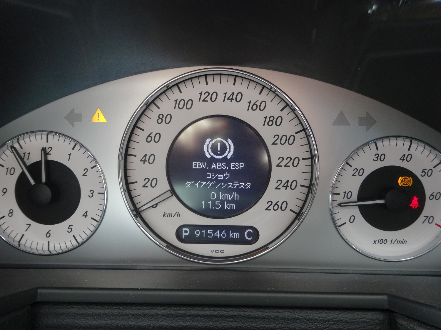 メルセデスベンツ E320 W211 EBV ESP ABS 警告 点灯 診断・修理 |  アストンマーティン・ポルシェ・外車・輸入車販売・車検・整備・点 検・修理・ASTONMARTIN・PORSCHE