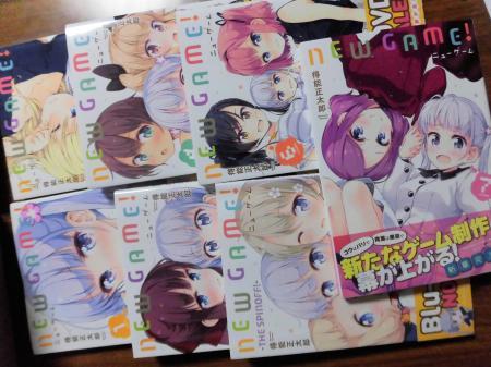 newgame-manga